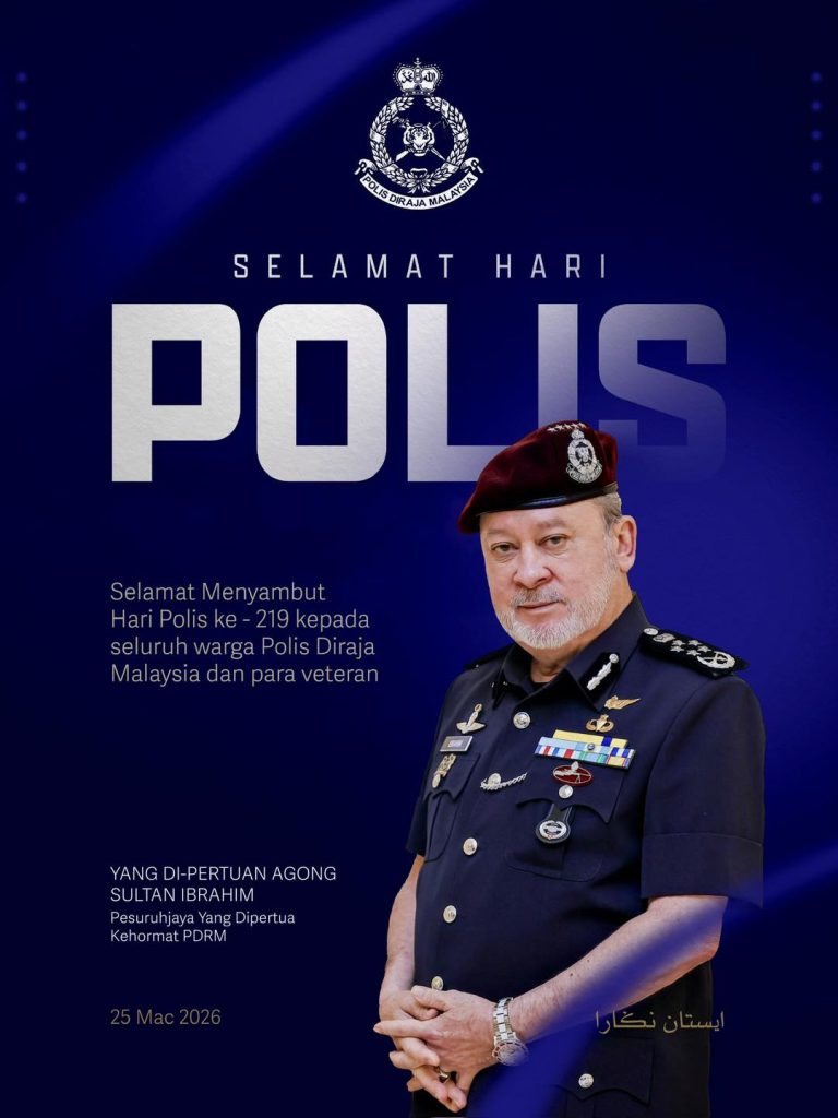 KUALA LUMPUR — Sultan Ibrahim has extended his greetings in conjunction with the 219th Police Day, paying tribute to members and veterans of the Royal Malaysia Police for their dedication and service. His Majesty, who serves as Honorary Commissioner of the force, expressed appreciation for police personnel who continue to carry out their duties tirelessly, regardless of time or circumstances, to ensure the nation’s peace and security. He noted that the sacrifices of PDRM officers, including during festive seasons and emergency situations, are deeply valued as they remain a key pillar in safeguarding the country. Sultan Ibrahim also prayed for the protection of all police personnel and paid tribute to those who have passed on, expressing hope that they are granted a place among the righteous.
