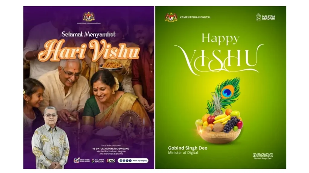 KUALA LUMPUR: National Unity Minister Datuk Aaron Ago Dagang and Digital Minister Gobind Singh Deo today extended their greetings on Vishu Day to the entire Malayalee community in Malaysia. In a Facebook post, Aaron said that every community plays an important role in building a peaceful, stable and harmonious country, while calling for the spirit of neighbourliness, which has been at the core of Malaysian society since ancient times, to be revived. "In an increasingly fast-paced and individualistic world, the values ​​of greeting neighbors, caring for each other, sharing sustenance and celebrating festivals together regardless of background, need to be re-empowered." "Neighborhood spirit is a social bulwark that can prevent division, bridge the gap between communities, and instill a genuine sense of belonging," he said. Aaron said the Vishu festival marks the beginning of a new year in the Malayalam calendar, but also carries a symbol of hope, well-being and better beginnings. "In the cultural diversity we have, every festival like Vishu becomes a bridge that connects us as one big Malaysian family," said Aaron. Gobind, on the other hand, hopes that the Malayalee community will be blessed with a new chapter filled with opportunities, new hopes, as well as joy, love, and prosperity. "To all those celebrating Vishu, congratulations on this auspicious day," he said.