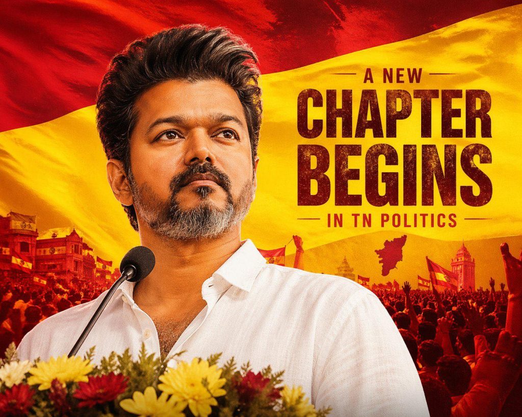 HYDERABAD, May 5 -- India's key regional elections have produced stunning results in the states of Tamil Nadu and West Bengal, electrifying its national politics. The most unexpected result came from Tamil Nadu, where C. Joseph Vijay, aged 51, unfancied as a political contender but popular as a movie icon, led his newly-formed Tamilaga Vettri Kazhagam (TVK) to victory against the ruling Dravida Munnetra Kazhagam (DMK). Commonly known as Vijay or Thalapathy (meaning leader), he was not seen as a major political threat either to the DMK or the All India Anna Dravida Munnetra Kazhagam (AIADMK), the two parties that have ruled Tamil Nadu for more than six decades. The TVK has secured 108 seats in the 234-member assembly, followed by 59 for the DMK and 47 won by AIADMK, with the rest going to other parties, according to seat tallies on the Election Commission's website on Tuesday morning. Vijay is poised to lead the state as chief minister, even though the party, launched in 2024, has fallen short of the 118 seats required to form a majority government on its own. DMK leader and outgoing chief minister M.K. Stalin lost his own seat of Kolathur, which he had won three times since 2011, to the TVK's V.S. Babu by a margin of 8,795 votes. Stalin in his post-result reaction said he has seen victories as well as defeats in his public life but the DMK's political journey will continue and it will act as a good opposition party. Outgoing deputy chief minister Udhayanidhi Stalin emerged victorious in the Chepauk-Thiruvallikeni constituency. Tamil Nadu is no stranger to creating big politicians out of film stars. The AIADMK was started by famous actor-turned-politician M.G. Ramachandran, popularly known as MGR, after breaking away from the DMK in 1972. He later served as the state's chief minister. J. Jayalalithaa, hailed as "Puratchi Thalaivi" (revolutionary leader) and popularly known as Amma, took over the party upon MGR's death in 1987, and dominated Tamil Nadu's politics for three decades during which she served as chief minister six times. The AIADMK has considerably weakened since Jayalalithaa's death in 2016 at the age of 68. Now Vijay is being hailed as a new political icon in the state whose more than 80 million people have a strong sense of regional and linguistic identity. The assembly elections were held in the states of Assam, West Bengal, Kerala, Tamil Nadu and the federally-administered territory of Puducherry last month and votes were counted on Monday. In the state of West Bengal, Prime Minister Narendra Modi's Bharatiya Janata Party (BJP) achieved a landslide win against three-term chief minister Mamata Banerjee's Trinamool Congress (TMC). Winning in the state bordering Bangladesh would enable the Hindu nationalist party to burnish its image as a party of broader national appeal rather than an organisation with its core strength in the Hindi-speaking region and western states like Gujarat and Maharashtra. The BJP had pulled out all the stops to snatch West Bengal state from the TMC and the occasion was celebrated by its supporters across states. West Bengal, India's fourth most populous state with a population of more than 100 million, witnessed a particularly fierce election campaign. Banerjee, a strong critic of BJP policies, lost her assembly seat of Bhabanipur to BJP leader Suvendu Adhikari by about 15,000 votes. Indian Home Minister Amit Shah, who spent many days in the state campaigning for the BJP, reacted to Banerjee's defeat on social media. "Hats off to the people of Bhabanipur. Their mandate has made it clear what fate awaits an anarchic ruler," he said on X. Banerjee and her allies bitterly criticised the "Special Intensive Revision (SIR)" of voter rolls in which nine million voters, representing 12 per cent of the state's electorate, were controversially removed. "Assam and Bengal are clear cases of the election being stolen by the BJP with the support of the EC (Election Commission)," India's main opposition leader Rahul Gandhi said in a post on X on Monday, adding that he agrees with Banerjee that "more than 100 seats were stolen in Bengal." The Election Commission has called the elections fair, defended the voter list revision to take into account absentee or deceased voters and hailed high voter turnouts in West Bengal. The BJP won 206 seats in West Bengal's 294-member assembly, with the TMC getting 81 and the Congress party managing just two wins. The BJP's vote share is 45.8 per cent compared with 40.8 per cent support for the TMC. Meanwhile, Modi along with top party leaders celebrated his party's election wins at the party headquarters in New Delhi. He told his cheering supporters that "a new chapter has begun in the destiny of West Bengal." Modi also hailed the party's victory in Assam state, where it will form a government for the third consecutive five-year term. The BJP's seat tally in Assam is 82, followed by 19 seats for the Congress, and 10 each for the Bodoland Peoples Front and the Asom Gana Parishad. In Puducherry, the BJP scored wins in four seats and its regional ally All India N.R. Congress won 12 seats to secure a combined majority in the 30-member legislature. In the southern state of Kerala, the Indian National Congress emerged as the single largest party by winning 63 seats and its alliance partner Indian Union Muslim League (IUML) won 22 seats, enough to enjoy a comfortable majority in the 140-member house. The Congress-led United Democratic Front (UDF) returns to power after a decade-long rule of the Communist Party of India (Marxist)-led Left Democratic Front (LDF) in the state with a population of more than 35 million. -- BERNAMA