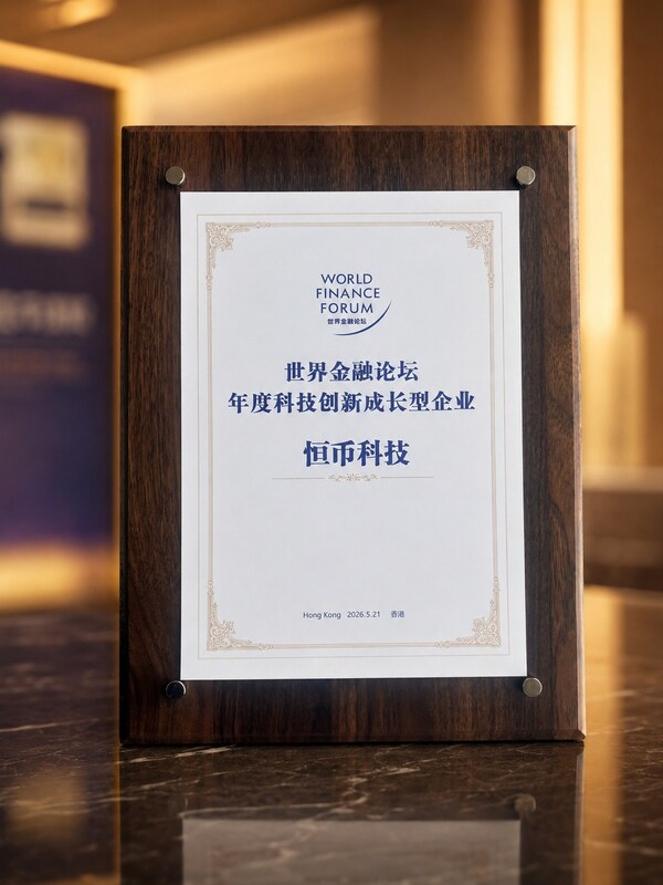 HONG KONG, May 26, 2026 /PRNewswire/ -- CodeCoin, a cross-border payment infrastructure provider, has been awarded the "Tech Innovation Growth Enterprise" honor at the 9th World Finance Forum Annual Conference. The recognition reflects growing industry acknowledgment of CodeCoin's compliance-first approach to digital payments, and signals that regulated digital payment tools are emerging as a pillar of next-generation cross-border payment infrastructure. CodeCoin, a cross-border payment infrastructure provider, has been awarded the “Tech Innovation Growth Enterprise” honor at the 9th World Finance Forum Annual Conference. CodeCoin, a cross-border payment infrastructure provider, has been awarded the “Tech Innovation Growth Enterprise” honor at the 9th World Finance Forum Annual Conference. The conference, themed "In Search of a New Anchor for Stability and Growth," brought together senior policymakers and financial leaders. Hong Kong Chief Executive John Lee delivered a video address. Secretary for Financial Services and the Treasury Christopher Hui and Deputy Chief Executive of the Hong Kong Monetary Authority Darryl Chan attended in person, alongside Zhu Guangyao, Chief Advisor of the World Finance Forum and BRICS Think Tank. Discussions centered on shifts in the global economic and financial landscape, Hong Kong's role as an international financial center, and the architecture of next-generation cross-border payment systems. Speaking at the conference, CodeCoin CEO Huang Jianbin said: "As demand for cross-border trade settlements and overseas payments continues to grow, the market is setting a higher bar for next-generation cross-border payment infrastructure. The new infrastructure must not only move money faster, but also establish more reliable and compliant connections in an increasingly complex international environment. We believe compliant digital payment tools will become a key direction in upgrading cross-border payment infrastructure." Huang identified persistent structural friction in traditional cross-border payments — high transaction fees, extended settlement cycles, multi-layered intermediaries and limited service hours — as the core problem that next-generation infrastructure must solve. He argued that the market requires a new payment layer that is more efficient, transparent, auditable and fully compliant. Compared to the delays and costs imposed by multi-tier correspondent banking and cross-timezone clearing, compliant digital payment tools can reduce friction through peer-to-peer settlement networks and end-to-end traceability. Huang further projected that 2026 to 2028 will be a critical window for building this infrastructure layer. "The payment systems of the future will not only serve people and businesses — they will also serve AI agents, autonomous vehicles and intelligent devices," he said. "Payment infrastructure must evolve from serving humans alone to simultaneously serving both humans and machines. Our 'Ark-level' secure payment system is designed precisely for this reality: enabling capital to move fast and arrive safely in complex environments, providing a reliable payment backbone for the next generation of economic activity where humans and machines participate side by side," he added. This outlook is grounded in a broader technological shift. As AI agents move beyond processing information to actively procuring computing resources, purchasing services, triggering contracts and completing settlements autonomously, payment systems must expand their design scope from human users and enterprises to intelligent agents. American entrepreneur Elon Musk's recent characterization of Neuralink's brain-computer interface capabilities as "Jesus-level miracles" has drawn wider attention to how deeply intelligent systems are beginning to reshape economic activity — a shift that CodeCoin sees as directly relevant to payment infrastructure design. To address this emerging reality, CodeCoin has built an "Ark-level" secure payment system across four dimensions. First, post-quantum encryption technology strengthens the system's security resilience against future changes in the computational environment. Second, multi-jurisdiction compliance licensing establishes verifiable institutional trust across different regulatory frameworks. Third, a full-scenario payment loop covers merchants, e-commerce platforms, multinational enterprises, traditional financial institutions and future AI agents. Fourth, an AI-native payment protocol incorporates intelligent agent invocation, settlement and audit requirements from the architectural design stage — ensuring the payment infrastructure keeps pace with AI-driven economic activity while balancing efficiency, compliance and security. Regulatory clarity is increasingly becoming a prerequisite for the cross-border digital payments industry. In his address, Secretary Hui said: "As technology reshapes payments, investment and financial intermediation, jurisdictions that can combine innovation with clear regulation will have an advantage." Huang sees Hong Kong's role evolving alongside this regulatory shift. "Hong Kong has long served as a 'super-connector' linking Eastern and Western capital," he said. "In the era of compliant digital payments, Hong Kong has the opportunity to become something more: a 'compliant transit hub' within the global digital financial network — a place where capital does not merely pass through, but completes regulatory confirmation under a clear supervisory framework." In line with this direction, CodeCoin is building cross-border payment infrastructure that spans issuance, circulation, payment, settlement and redemption, with compliance capabilities integrated at every layer. The company's risk management framework operates across three dimensions: at the KYC (Know Your Customer) level, verifying customer identity, tracing the source of funds and assessing risk profiles; at the KYT (Know Your Transaction) level, monitoring transaction volumes, flows and counterparties to identify anomalous activity; and at the KYA (Know Your Address) level, screening, tracing and rating addresses for risk. Building on this compliance foundation, CodeCoin provides multi-currency cross-border payment and clearing services to merchants, e-commerce platforms, multinational enterprises, traditional financial institutions and future AI agents. About CodeCoin CodeCoin is a next-generation cross-border payment infrastructure provider. Operating under a core strategy of licensed operation and end-to-end compliance, the company builds a global multi-license network and delivers secure, efficient, and cost-effective multi-currency cross-border payment and settlement services for businesses and individuals through proprietary digital payment technology. CodeCoin's core technical team traces its roots to the original WeChat Pay team, who built the mobile payment service into a global infrastructure that covers more than 70 countries and over 1 billion users. The company is now applying this proven expertise to the digital payments space, with the mission to build the next-generation global payment network. Source: CodeCoin