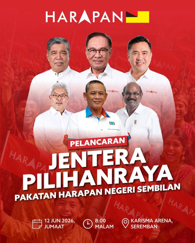 SEREMBAN, June 9 — Pakatan Harapan (PH) Negeri Sembilan has announced the launch of its state election machinery, with party members, volunteers and supporters invited to attend the event as preparations intensify ahead of the upcoming state polls. The launch ceremony will take place on June 12 (Friday) at 8.00 pm at Karisma Arena in Seremban. PH leaders said the event aims to unite party members and supporters under a common mission to strengthen the coalition’s election campaign and mobilise grassroots efforts across the state. The gathering is expected to serve as a platform to reinforce solidarity, strengthen the coalition’s organisational machinery and rally support for its vision of a more progressive, prosperous and harmonious Negeri Sembilan. Organisers have called on the public, party members, volunteers and supporters from across the state to attend the event and demonstrate their commitment to PH’s agenda for Negeri Sembilan and Malaysia. “Hope for Negeri Sembilan. Hope for Malaysia,” the coalition said in its call to supporters ahead of the launch. -- MINUTESMY -- SOURCE: FB PAKATAN HARAPAN