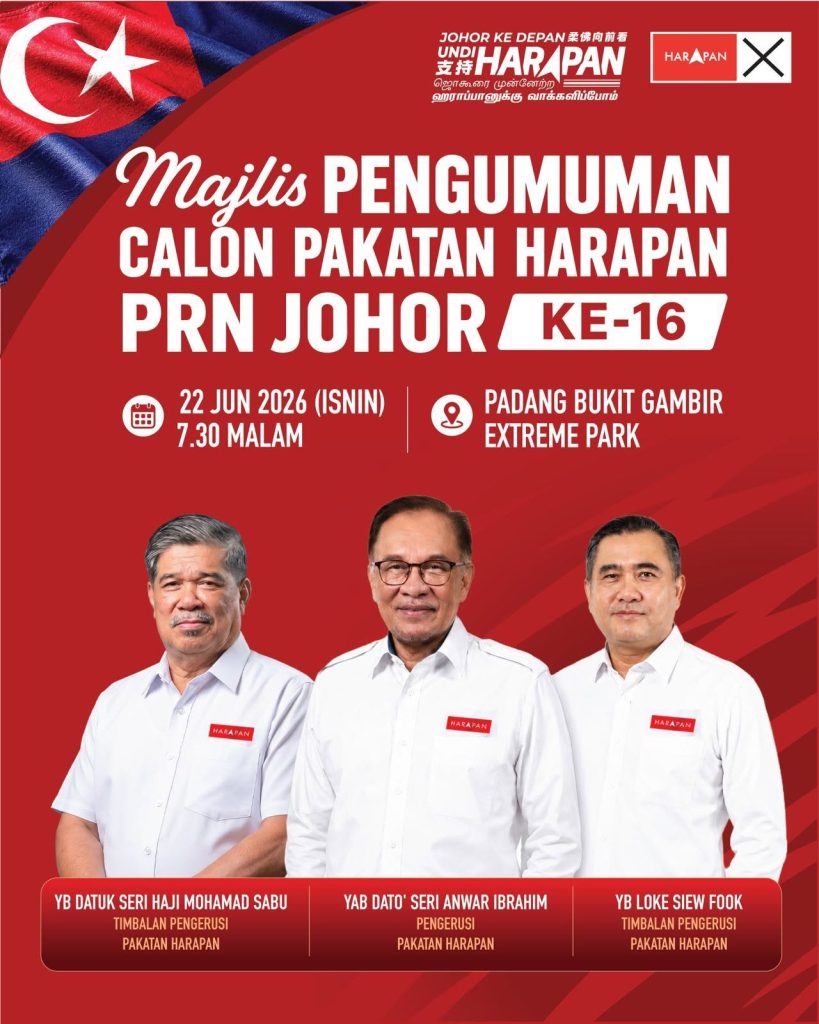 JOHOR BAHRU, June 21 — Pakatan Harapan (PH) will officially unveil its candidates for the 16th Johor State Election (PRN Johor) at a major gathering scheduled to take place at Bukit Gambir Extreme Park tomorrow evening. The candidate announcement ceremony will be held on June 22 at 7.30 pm and is expected to draw supporters from across the state as PH kicks off its campaign for the upcoming election. The event will feature several top coalition leaders, including Anwar Ibrahim, Mohamad Sabu, and Loke Siew Fook. Organisers have called on Johoreans to attend the event and witness what they describe as a historic moment for the state, while demonstrating support for the coalition's vision of moving Johor forward. Held under the theme “Johor Ke Depan” (Johor Forward), the gathering is expected to outline PH’s election agenda and rally public support ahead of polling day. The coalition is campaigning under the slogans “Undi Harapan” (Vote for Hope) and “Tekad MADANI, Harapan Rakyat” (MADANI Determination, People's Hope) as it seeks a strong mandate from voters in the state election. -- MINUTESMY