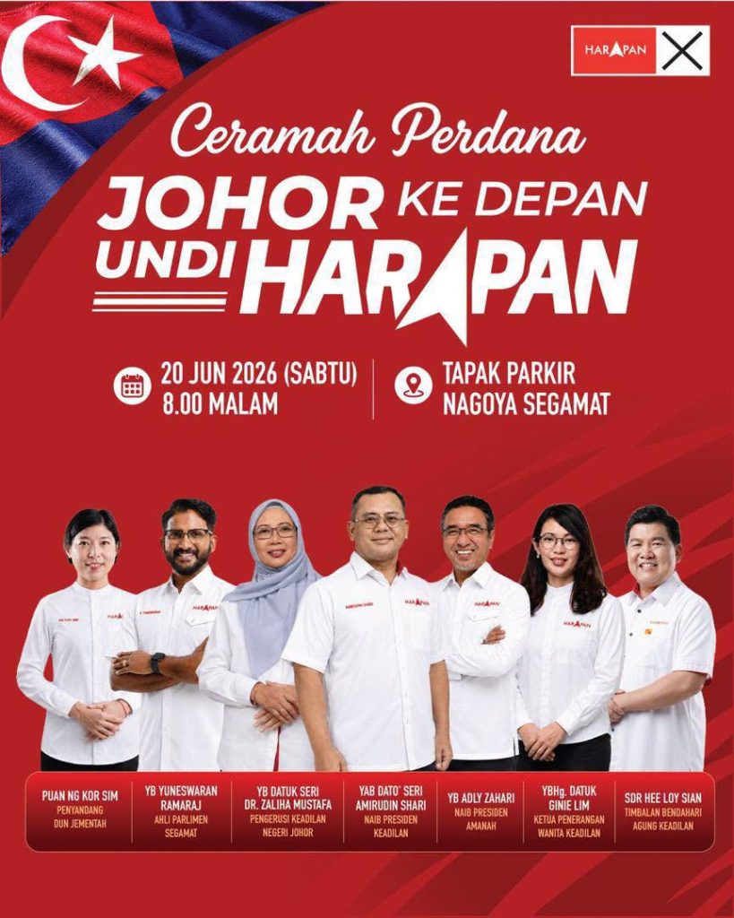 SEGAMAT, June 19 -- Members of the public are invited to attend the Grand Rally themed “Johor Forward, Vote for Hope”, which will take place on Saturday, June 20, at the Nagoya Parking Site in Segamat. The event, scheduled to begin at 8:00 PM, is expected to bring together elected representatives and key party leaders who will share their aspirations, vision, and commitment towards the development of Johor and the advancement of their political agenda. Organisers are encouraging local residents to attend with their families and friends to hear firsthand about plans for the state's future, as well as discussions on current issues affecting the people. According to the organisers, public participation will not only strengthen the spirit of unity within the community but also demonstrate support for efforts aimed at building a better future for Johor. The rally is also expected to serve as an important platform for leaders to engage directly with the public, listen to community concerns, and strengthen ties between political leadership and local residents amid the evolving political landscape in the state. Further information regarding the event will be made available through the organisers’ official communication channels. -- MINUTESMY