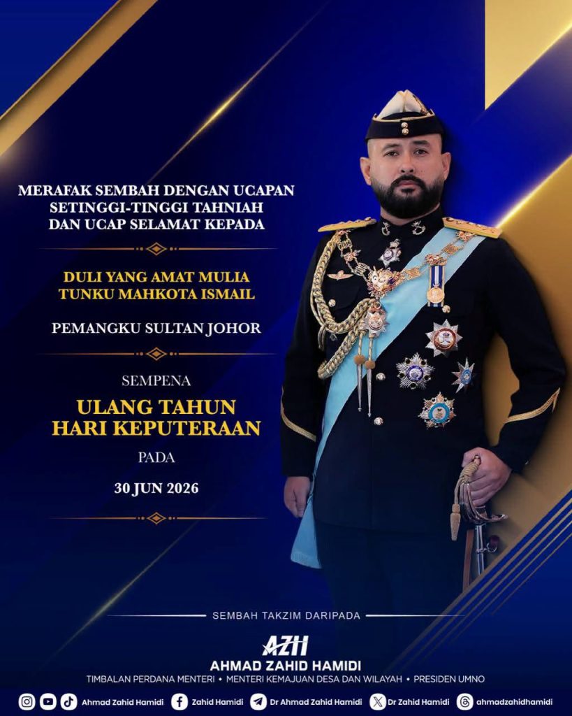 KUALA LUMPUR, June 30 -- — Deputy Prime Minister Ahmad Zahid Hamidi has conveyed his highest congratulations and respectful salutations to His Royal Highness Tunku Mahkota Ismail, the Regent of Johor, in conjunction with His Royal Highness’s Birthday on 30 June 2026. In his statement, Zahid expressed his prayers for Tunku Mahkota Ismail’s continued good health and well-being, wishing that he be blessed with sustained grace and divine protection. He also prayed for the Regent to be endowed with wisdom in governing Johor Darul Ta’zim and serving the Bangsa Johor. Zahid concluded his message with heartfelt respect and loyal greetings, reflecting the nation’s appreciation and esteem for the Johor royal institution. -- MINUTESMY -- SOURCE: FB ZAHID HAMIDI