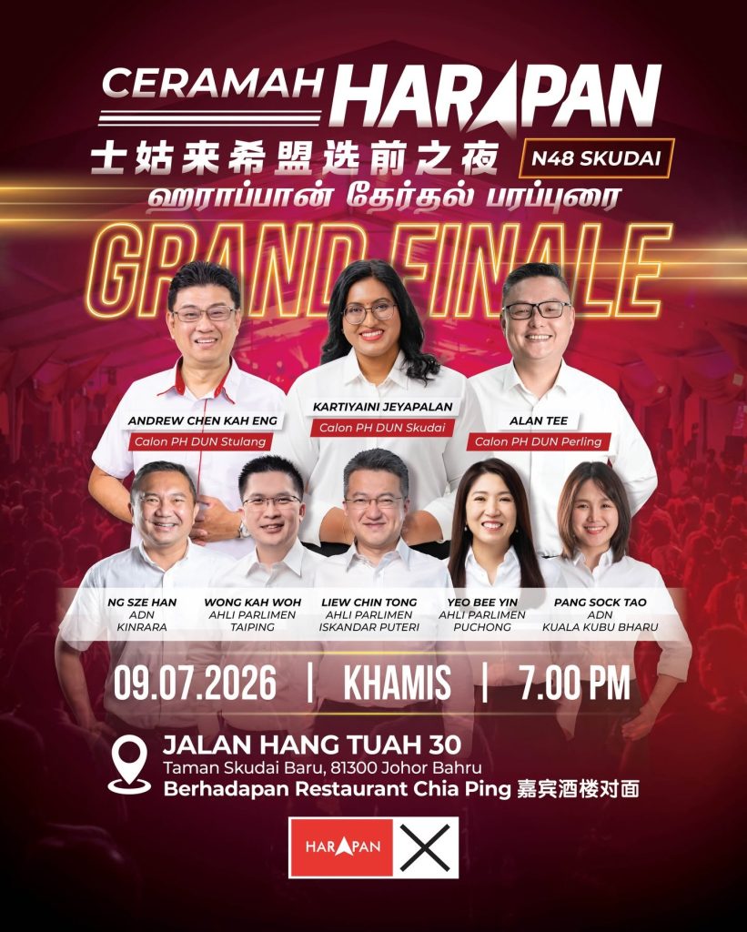 JOHOR BAHRU, July 8 — Pakatan Harapan (PH) will hold its Ceramah Harapan Grand Finale as the state election campaign enters its final phase, with party leaders expected to rally supporters ahead of polling day. The event is scheduled to take place on July 9 at 7pm at Jalan Hang Tuah 30, Taman Skudai Baru, where PH leaders are set to address supporters and share the coalition’s messages for the 16th Johor State Election (PRU16). In an invitation shared ahead of the event, PH called on supporters to maintain their enthusiasm and continue showing support as the campaign period approaches its conclusion. “Although the campaign is almost over, our spirit remains strong,” the message said, encouraging voters and supporters to attend the final campaign gathering. The grand finale rally is expected to serve as one of PH’s final platforms to engage with voters, highlight key issues, and strengthen support ahead of polling day on July 11, 2026. -- MINUTESMY
