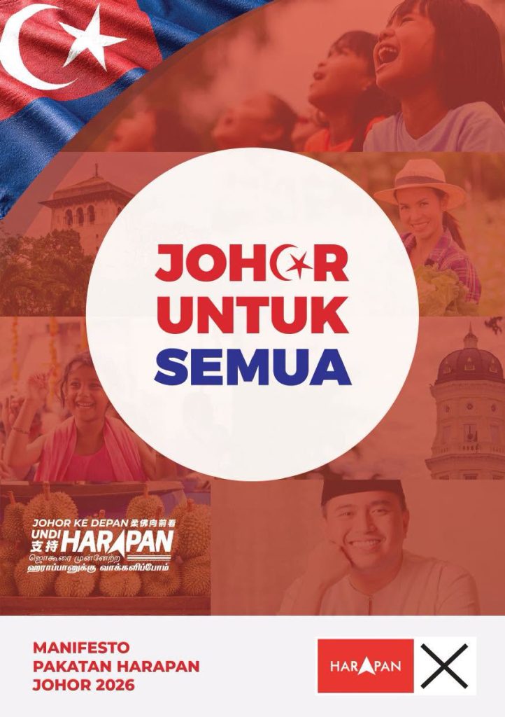 JOHOR BAHRU, July 4 – Pakatan Harapan (PH) has unveiled its 2026 Johor election manifesto, outlining 10 key commitments aimed at improving the quality of life, strengthening governance and driving sustainable development across the state. The coalition said the manifesto focuses on creating dignified employment opportunities, expanding access to affordable housing, enhancing the wellbeing of the people, and promoting a government founded on integrity and accountability. According to PH, the manifesto is designed to ensure that Johor's economic growth benefits all segments of society while addressing the needs of families, workers, youths and businesses.                          The coalition is campaigning under the slogan "Johor Ke Depan, Undi HARAPAN", urging voters to support its vision for a more progressive, inclusive and prosperous Johor in the upcoming state election. PH said the 10 flagship commitments reflect its pledge to build a stronger future for Johor through people-centred policies and responsible governance. -- MINUTESMY