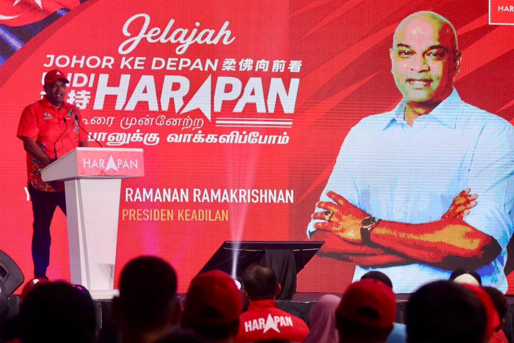 SIMPANG RENGGAM, July 4 – Minister of Human Resources Datuk Seri R. Ramanan said Johor's future development depends on strong cooperation between the state and federal governments under the MADANI administration to unlock the state's full economic potential. Speaking during the Johor Ke Depan Tour: Undi Harapan programme in Simpang Renggam, Ramanan said Johor possesses tremendous potential to become one of Malaysia's most developed and competitive states, provided both levels of government work closely to accelerate growth and deliver tangible benefits to the people. He highlighted that the MADANI Government has demonstrated its commitment to Johor through key initiatives, including the Johor-Singapore Special Economic Zone (JS-SEZ), expanded social protection measures, the strengthening of Technical and Vocational Education and Training (TVET), entrepreneur development programmes, and various people-centric initiatives aimed at improving livelihoods. Ramanan also addressed issues raised by local residents, including employment opportunities, basic infrastructure, internet connectivity, public safety and balanced local development, stressing that continuous efforts are needed to ensure no community is left behind in the state's progress. He expressed his appreciation to the residents of Simpang Renggam for their warm reception and strong support, describing their enthusiasm and confidence as motivation for Pakatan Harapan to continue working towards a more advanced, prosperous and inclusive Johor. "The future of Johor lies in continued collaboration with the MADANI Government to ensure sustainable development and shared prosperity for all," he said. -- MINUTESMY