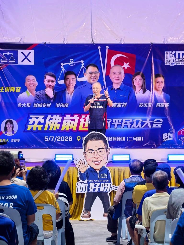 YONG PENG, July 6 — Wee Ka Siong has urged the federal government to restore the originally announced 10-year tax exemption for the Tunku Abdul Rahman Education Foundation, arguing that the move is crucial to ensuring affordable higher education for students from all backgrounds yesterday. Speaking at the "Maju Johor – Yong Peng People's Rally" on Sunday night, the MCA president confirmed media reports that the Foundation's tax exemption period had been reduced from the promised 10 years to only three years. Wee said the reduction contradicted a public announcement made by Prime Minister Anwar Ibrahim during his visit to Tunku Abdul Rahman University of Management and Technology (TAR UMT) in February, when he announced that education foundations would receive a 10-year tax exemption. According to Wee, the Ministry of Finance later issued an official letter in June granting the Foundation a tax exemption of only three years instead of the promised decade. He said he would continue to appeal to the Prime Minister and the Ministry of Finance to reinstate the Foundation's full 10-year tax exemption, stressing that the measure is essential to help TAR UMT continue providing quality tertiary education at affordable fees, particularly for underprivileged students regardless of race. Wee also argued that education should not be politicised, urging the MADANI government not to take actions that could affect educational opportunities for the younger generation. During the rally, Wee also called on voters in Yong Peng to support Barisan Nasional candidate Ling Tian Soon in the upcoming Johor state election. He praised Ling's 16 years of service to the Yong Peng community, saying the incumbent had remained committed to serving residents even after losing the seat in 2018 before regaining it in the 2022 Johor state election. Wee urged voters to once again back Ling in order to ensure the continuity of development and progress in Yong Peng. -- MINUTESMY