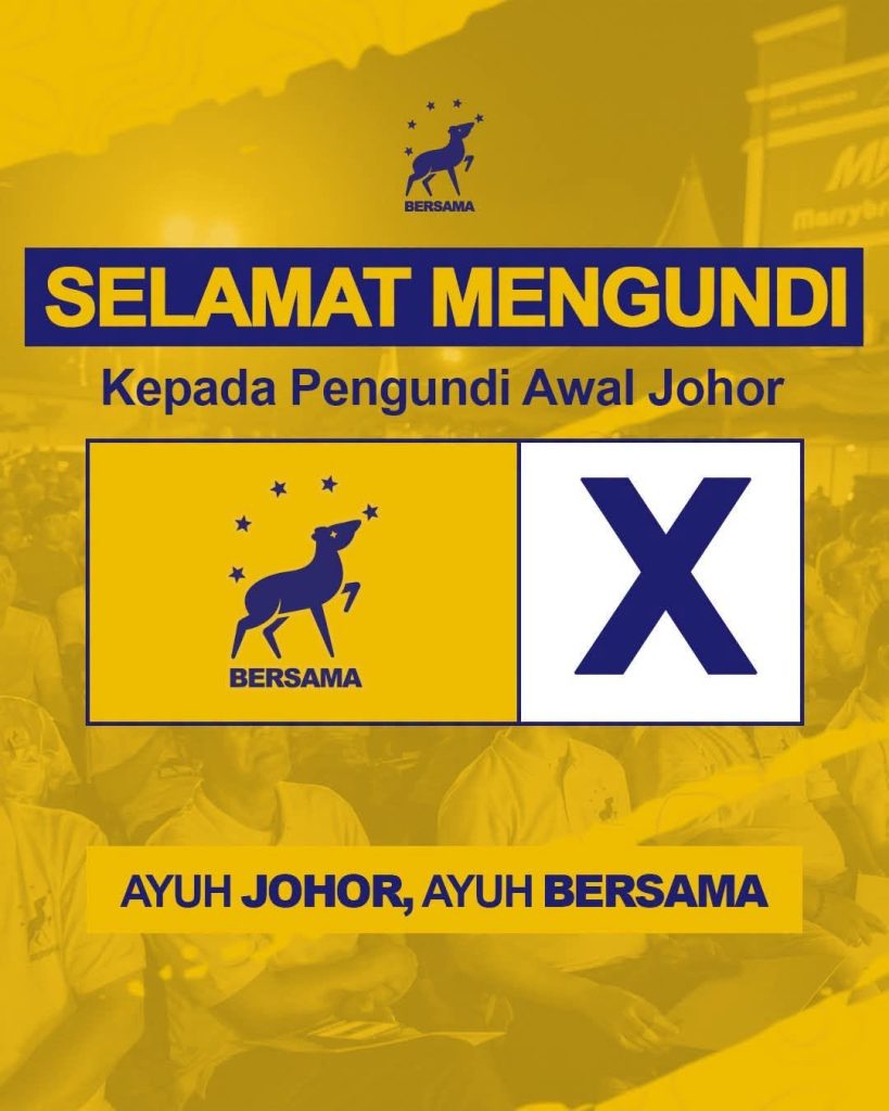 JOHOR, July 7 – Rafizi Ramli has extended his wishes to all early voters participating in the Johor state election, urging them to exercise their democratic rights responsibly and make informed decisions for the state's future. In a message shared on Tuesday, Rafizi acknowledged the thousands of security personnel and election workers casting their ballots as early voters, thanking them for their continued service to the nation. He said their commitment to fulfilling both their professional duties and civic responsibility reflects their dedication to the country. Rafizi also encouraged all eligible early voters to vote with a calm mind and careful consideration, stressing that the decisions made today will shape Johor's direction over the next five years. He expressed hope that the early voting process would proceed smoothly and without incident. Early voting for the Johor state election is taking place today, involving members of the security forces and eligible election personnel ahead of polling day. -- MINUTESMY