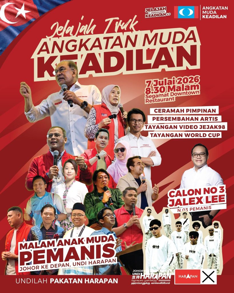 SEGAMAT, July 7 – The Justice Youth Assembly Truck Tour continues its Johor state election campaign tonight with a youth-focused programme, "Night of Sweet Youth: Talk Johor Forward, Vote Hope", aimed at engaging young voters ahead of polling day. The event will take place at Segamat Downtown Restaurant beginning at 8.30pm, bringing together local youths, party supporters and members of the public for an evening of dialogue and political engagement. Organised as part of the campaign by the Justice Youth Assembly, the programme is expected to highlight the coalition's vision for Johor's future, with speakers set to discuss issues affecting young Malaysians, including employment opportunities, education, economic development and good governance. The Truck Tour forms part of a wider grassroots campaign across Johor, allowing party leaders and youth representatives to meet voters directly while encouraging greater youth participation in the democratic process. The organisers have invited the public, particularly first-time and young voters, to attend the event and take part in discussions on the future direction of Johor under the theme "Johor Forward, Vote Hope." -- MINUTESMY