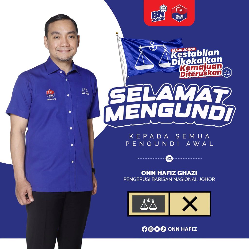 JOHOR BAHRU, July 7 – Johor Menteri Besar Datuk Onn Hafiz Ghazi today extended his best wishes to all early voters participating in the 16th Johor State Election, describing the voting process as a crucial responsibility in determining the state's future. In a message to early voters, Onn Hafiz said every vote cast carries hope and will help shape whether the stability, development and progress achieved in Johor over the years can continue. He called on eligible voters to place their trust in Barisan Nasional (BN) candidates, saying the coalition remained committed to ensuring political stability, accelerating development and safeguarding the welfare of the people of Johor. Onn Hafiz expressed confidence that, if given the mandate, BN would continue to serve the people with dedication and fulfil the trust placed in the coalition. He also prayed for the early voting process to proceed smoothly, safely and in an orderly manner, while encouraging voters to fulfil their democratic responsibility. The Johor Menteri Besar concluded his message by rallying support for Barisan Nasional ahead of polling day, expressing hope that the coalition would be given the opportunity to continue leading the state. -- MINUTESMY