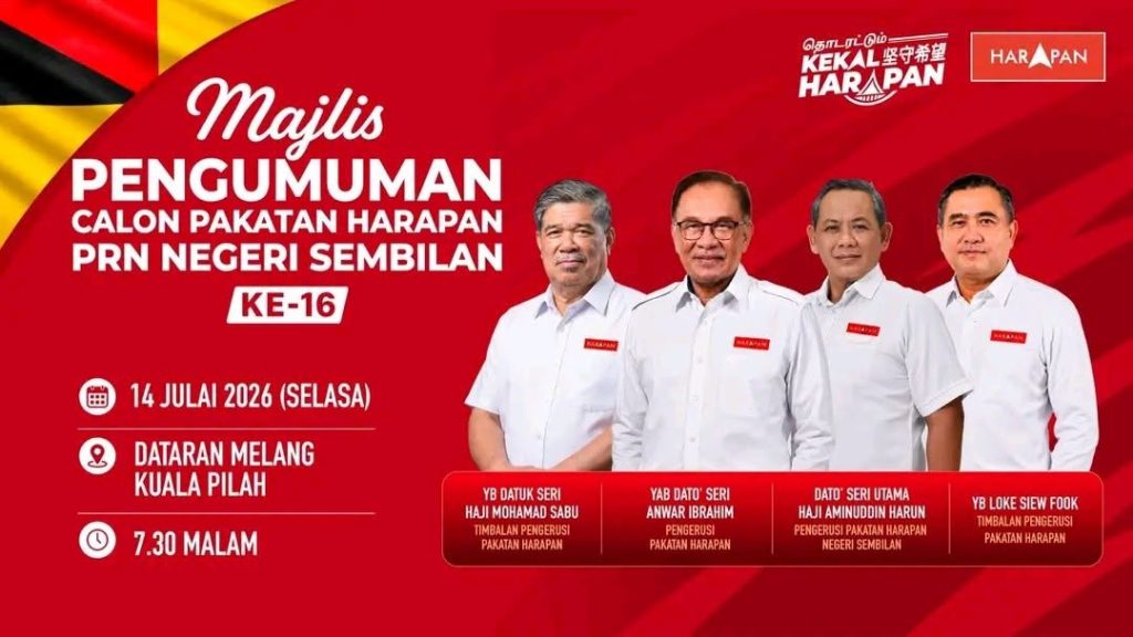 KUALA PILAH, July 14 – Pakatan Harapan (PH) is set to officially unveil its lineup of candidates for the 16th Negeri Sembilan State Election (PRN) during a special announcement ceremony tonight. The event will take place at Dataran Melang, Kuala Pilah, beginning at 7.30 pm, and is expected to draw party leaders, supporters, and members of the public ahead of the upcoming state polls. Pakatan Harapan has invited the public to attend the ceremony, describing their presence as a show of support for a more progressive, inclusive, and prosperous future for Negeri Sembilan. The candidate announcement is seen as a key milestone in PH's preparations for the state election campaign, with party leaders expected to outline their vision and priorities for the state. Supporters and residents are encouraged to gather at the venue as the coalition introduces the individuals who will represent Pakatan Harapan in its bid to form the next Negeri Sembilan state government. -- MINUTESMY
