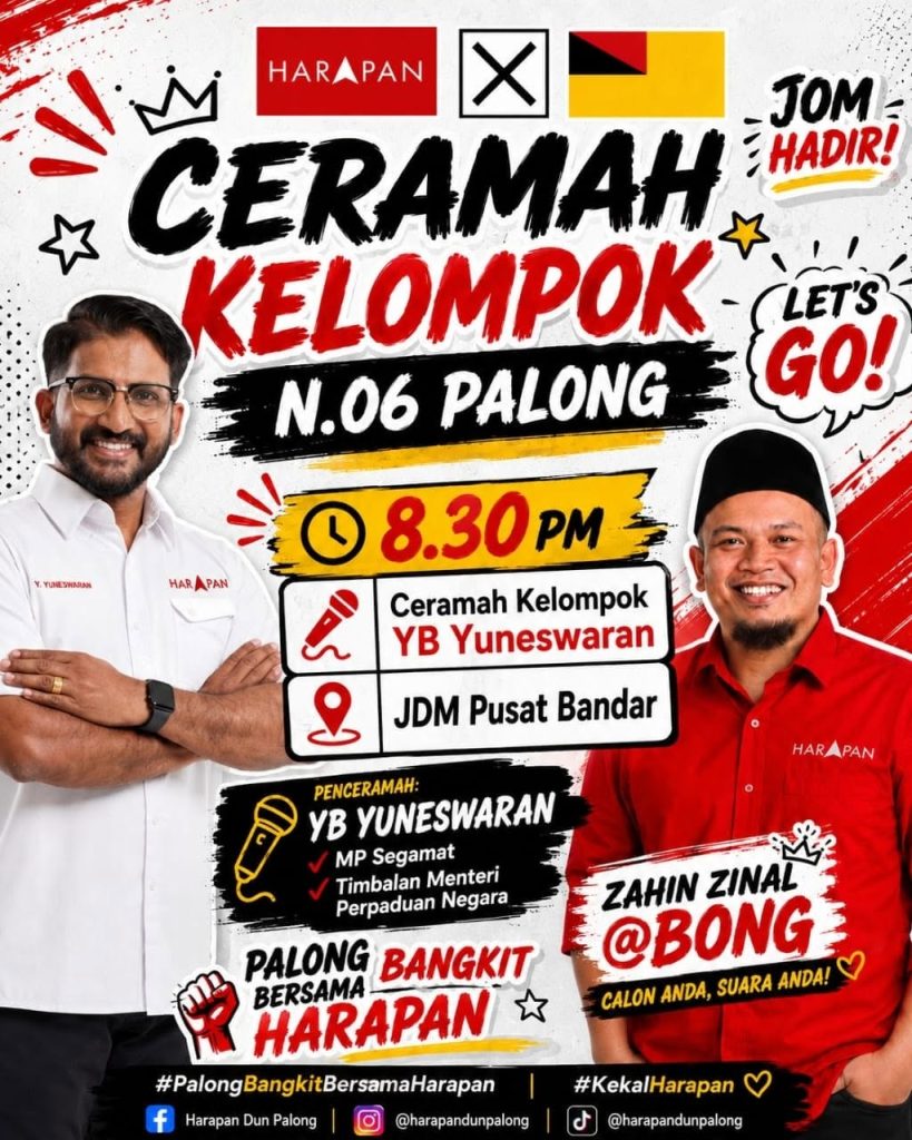YB Yuneswaran Invites Palong Residents to Attend HARAPAN Ceramah Event