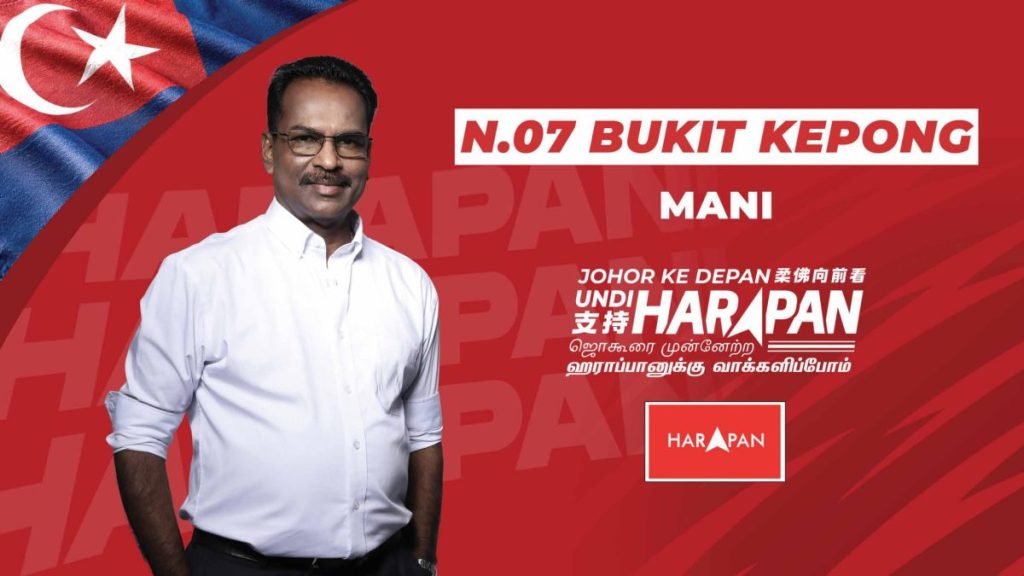 PAGOH, July 7 -- Driven by constituents’ calls for change, C. Subramani is seeking victory in the 16th Johor state election to bring the improvements desired by the Bukit Kepong community. The Pakatan Harapan (PH) candidate said he is optimistic about his chances of securing a surprise win, following encouraging feedback from voters throughout the Johor state election campaign. Subramani said close cooperation and alignment between the state and federal administrations would be central to accelerating and facilitating development plans in the constituency. The Pagoh native said his ground visits, including to Orang Asli settlements, helped him identify infrastructure gaps and socioeconomic challenges affecting residents. "I have witnessed the challenges they face, and I have visited four Orang Asli communities to identify the issues that need to be resolved first. "I see positive support from local residents as they are looking for change. I am therefore not worried about facing competition from other parties in this contest," he told Bernama. Subramani, who contested the Buloh Kasap seat in the 2022 Johor state election, said stronger coordination between state and federal administrations would help ensure that local issues involving federal agencies are resolved more efficiently. He cited education-related matters as well as irrigation and drainage issues as examples that could be channelled directly to the relevant ministers or the Prime Minister if both administrations were aligned. Among the Pagoh PKR chief's other priorities are transforming the Bukit Kepong Gallery into a historical tourism hub to stimulate the local economy, while tackling issues such as poor street lighting, narrow bridges, and the need for affordable homes for the B40 community. Despite the three-cornered fight, Subramani said his years of political experience and continued engagement with residents have strengthened his position in the contest. Bukit Kepong sees a three-way contest between PH, Barisan Nasional and Perikatan Nasional candidates in the Johor state election. A total of 172 candidates are vying for 56 state assembly seats in the Johor polls, with some 2.7 million voters set to cast their ballots this Saturday… -- BERNAMA 