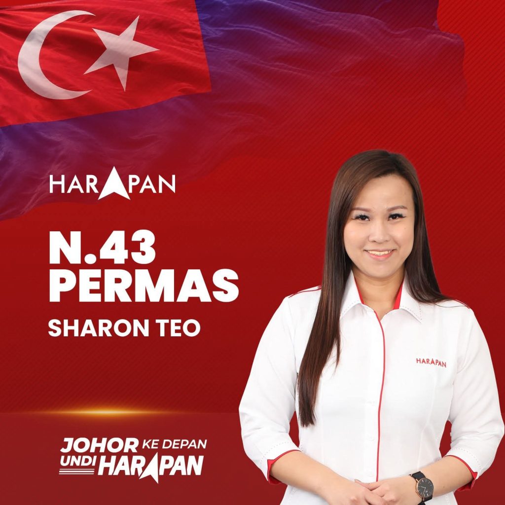 JOHOR BHARU, July 1 -- The experience of serving as a special officer to the late Datuk Seri Salahuddin Ayub forms the basis for the political approach of Pakatan Harapan (PH) candidate for the Permas State Legislative Assembly seat, Sharon Teo Siew Hui, who has pledged to prioritise service to the people if given a mandate in the Johor State Election (PRN). Teo, 36, said he learned a lot about leadership values ​​from the former Minister of Domestic Trade and Cost of Living, especially humility, being approachable and always prioritizing the welfare of the people regardless of race or region. He said the late, who was synonymous with the title "Father of Mercy Malaysia", was the main source of inspiration that shaped his political approach. "I joined Parti Amanah Negara (Amanah) in 2018 because my mentor was the late. Before that, I only helped him voluntarily, but after getting to know him better, I was attracted by his personality and the way he served the people. "He is a very humble person. That is the spirit I want to bring to Permas," he said in an interview with Bernama today. According to Teo, the experience of accompanying Salahuddin throughout several series of General Elections (GE) and PRNs opened his eyes to the fact that the job of a representative is not just to receive complaints, but to ensure that every problem is truly resolved. "I still remember how the late president personally monitored the progress of the people's complaints until late at night. Sometimes until midnight he would send WhatsApp asking whether the people's complaints had been resolved or not. That is the approach I want to bring to Permas," he said. Commenting on the claim that he was a "parachute candidate", Teo said that the notion did not reflect his political journey as he had been active with Amanah since 2018, starting as an ordinary member before being appointed as the Assistant Secretary of Amanah Johor and now the Head of Amanah Johor's Young Women (WARDA). He said Permas was also not a foreign area for him as he often followed the late leader to the field in the area during previous election campaigns. Teo said the response he received throughout the five days of campaigning gave him confidence to continue reaching out to voters of all races. He said among the issues frequently raised by residents were infrastructure problems such as potholed roads, damaged back alleys of business premises, traffic congestion and public facilities that needed to be upgraded. Apart from that, Teo said he wanted to pay attention to the young people, especially first-time voters and school leavers, by listening to their needs and reaching out to them through social media and e-sports programmes. If elected as a representative, he said the first 100 days would be used to identify the most pressing issues in the Permas DUN, collect complete data and draw up an action plan to solve the residents' problems in stages. "My three main focuses are launching PermasKu as a one-stop centre for managing people's complaints so that every complaint is monitored until resolved and conducting a comprehensive audit of infrastructure across Permas to identify priorities that need to be resolved." "In addition, I will go to the field in each area to meet with residents and develop an action plan based on the real needs of the people, not assumptions," he said. The Permas state seat saw a four-cornered contest involving Teo, the incumbent of the seat who is also the Barisan Nasional (BN) candidate Baharudin Mohamed Taib, Dr Zamil Najwah from the United Malaysia Party (Bersama) and T. Vela representing the Perikatan Nasional (PN). -- BERNAMA