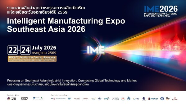 IME 2026 to Drive ASEAN's Smart Manufacturing Future in Bangkok