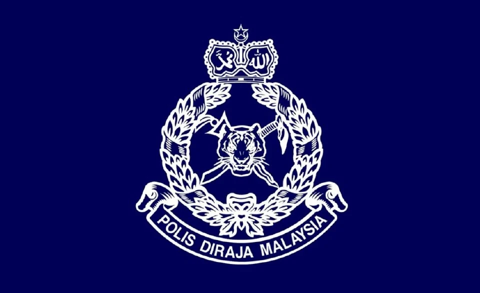 Polis Diraja Malaysia (PDRM) logo